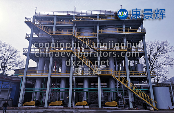 11t/h硫酸鈉、硫化鈉四效蒸發結晶系統